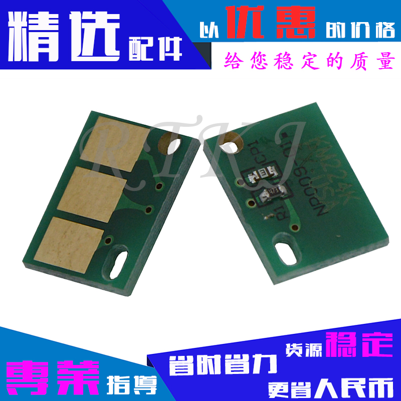 适用柯尼卡美能达C224硒鼓芯片C284/C364/C7822/7822e/7828/7828e