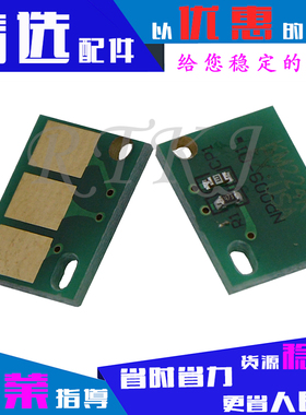 适用柯尼卡美能达224E感光鼓芯片BH284E/364E/454E/554E硒鼓芯片