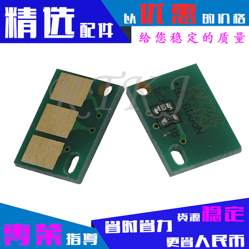 适用震旦AD289S感光鼓芯片ADT369/AURORA AD289s/AD369s硒鼓芯片