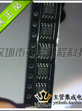 【英睿鹏程】REF02CSZ  SOP8  原装进口  实体店现货热卖