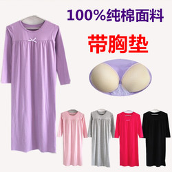 Pantalon pyjama jeunesse - Ref 713901 Image 45