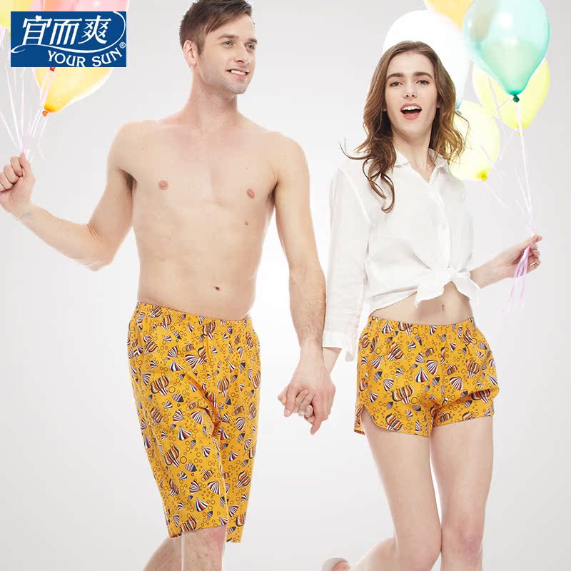 Pantalon pyjama jeunesse YOUR SUN 2851922-2852422 - Ref 742107 Image 1