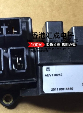 AEV110242 松下车载继电器 全新原装订货
