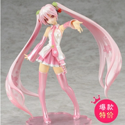 Figurine manga A Dream Viking - Ref 2699558 Image 19