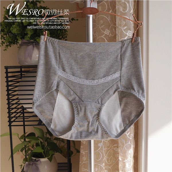 Slip jeunesse simple en coton - Ref 644084 Image 1