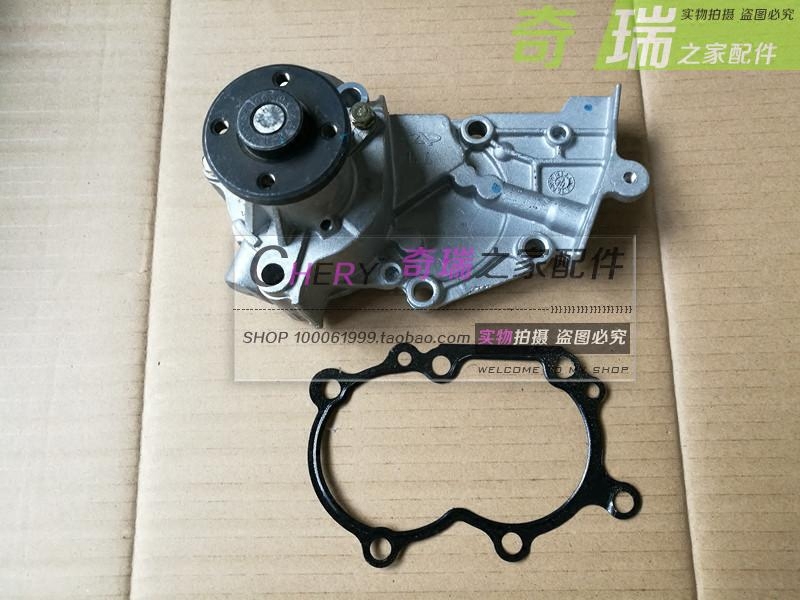 奇瑞QQ QQ3 A1 QQ6开瑞优优优胜雅372/472发动机水泵总成冷却水泵