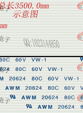 FFC/FPC打印喷绘机数据线1.0mm-20或22针p-3500mm 米同向  加厚