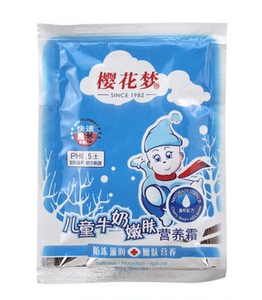 10袋装樱花梦儿童牛奶嫩肤营养霜 防冻/滋润/嫩肤/营养（袋装）