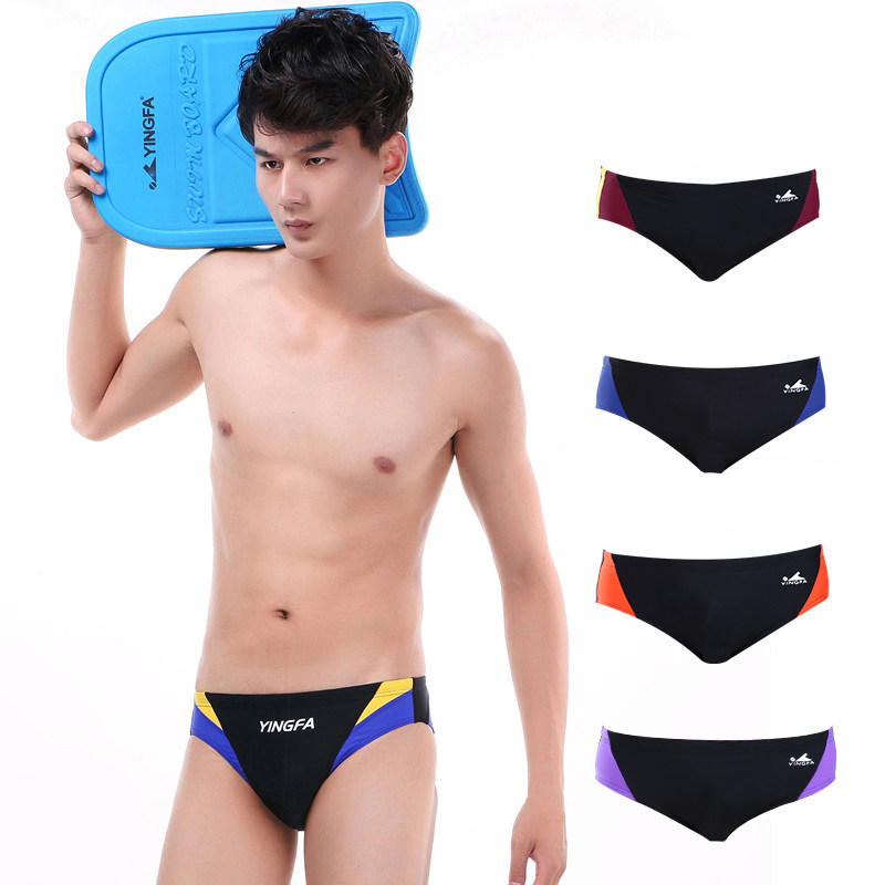 Maillot de bain garcon - Ref 2543470 Image 1