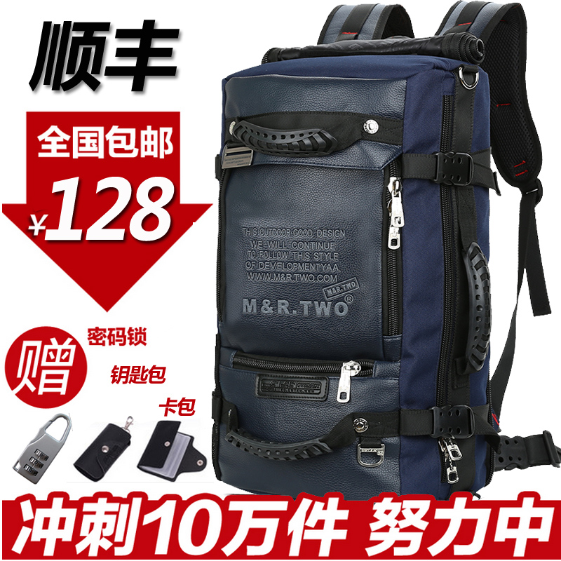 Sac homme - Ref 51271 Image 1