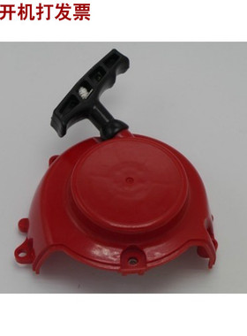 启动器拉盘适用小松CHTZ6010/HTZ7510富世华226HD60S绿篱机配件