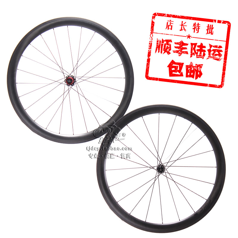 Roues de vélo cyclisme sur route 26 pouces - Ref 2367933 Image 1