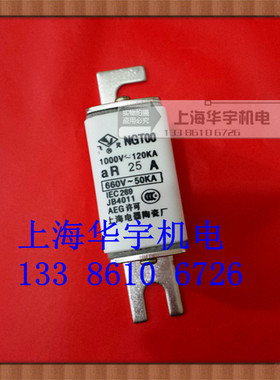 快速熔断器NGT00-25A32A40A50A63A 独立式安装 NGTOO 660V-50KV