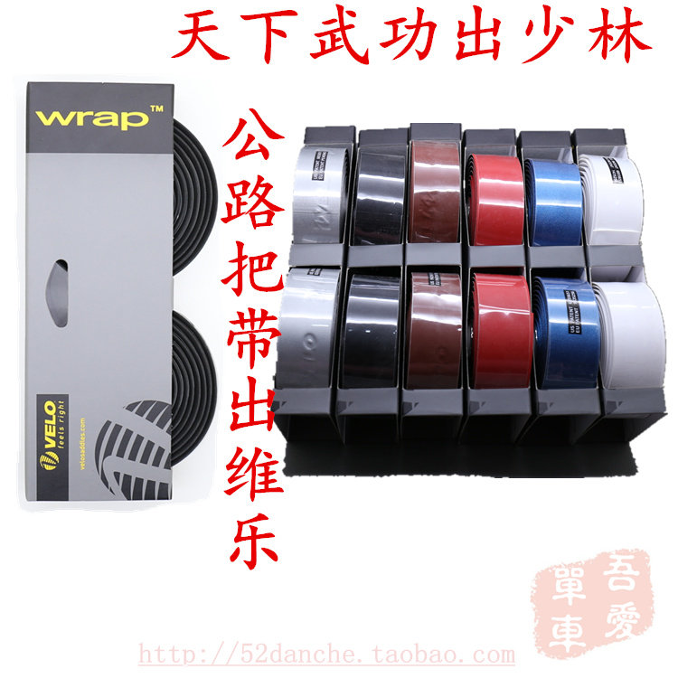 Poignées de vélo - Ref 2342593 Image 1