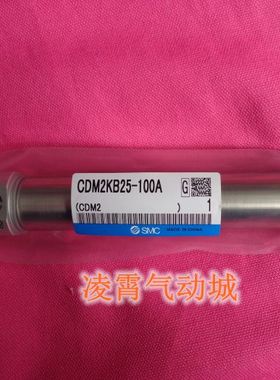 全新原装SMC CDM2KB40-25/50/75/100/125/150/175/200