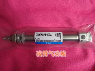 全新原装SMC CDM2KB20-25/50/75/100/125/150/175/200