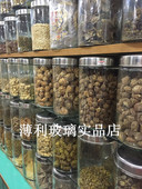 茶叶罐新款 密封罐储物罐大号透明中药材干果杂粮花茶玻璃瓶子