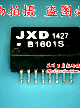 鸿顺电子 B1601S 全新原装 可直接拍！