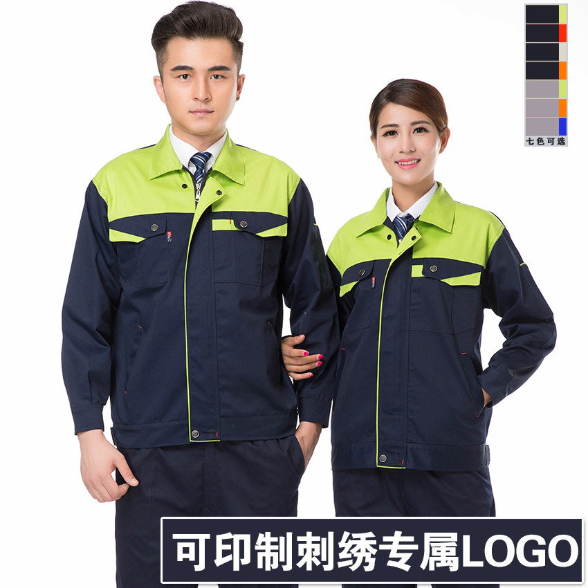 Tenue de travail en coton - Ref 1912927 Image 1