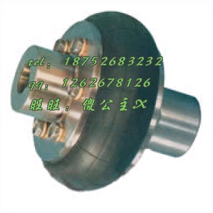 UL型轮胎式 连轴器 联轴器 弹性传动轴