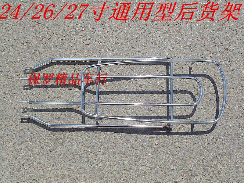 Porte-bagages pour vélo - Ref 2412594 Image 1