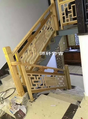 东阳木雕楼梯中式装修仿古实木花格栏杆护栏围栏雕花楼梯扶手定制