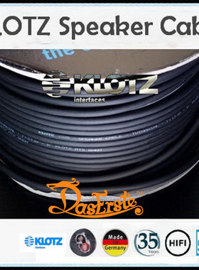 德国进口KLOTZ音箱线LY225S两芯线 高斯2.5mm整卷100米
