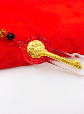 中国人寿开门红会场财富金钥匙