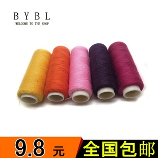 特价 三龙20色缝纫机线家用缝纫线布线手缝线针线缝纫DIY工具 正品