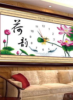 挂钟客厅卧室荷韵风花卉十字秀