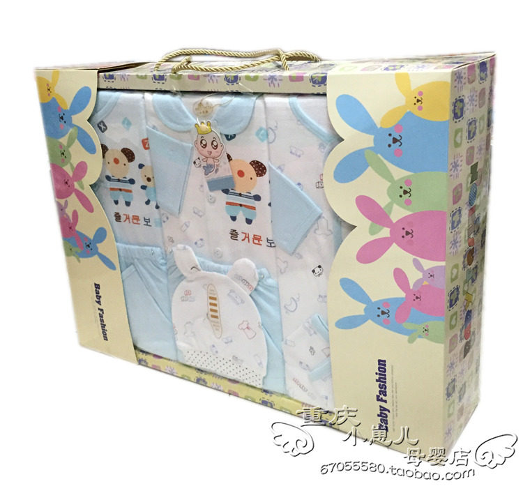 Coffret cadeau pour nouveau-né - Vêtements + Accessoires - Ref 1976200 Image 1