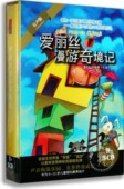 正版 儿童碟片爱丽丝漫游奇境记cd儿童教育光盘cd碟片5CD