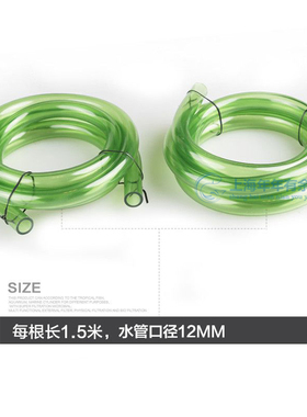 森森HW-602B/603B外置过滤桶配件鱼缸进出水管绿色软管 3分软管