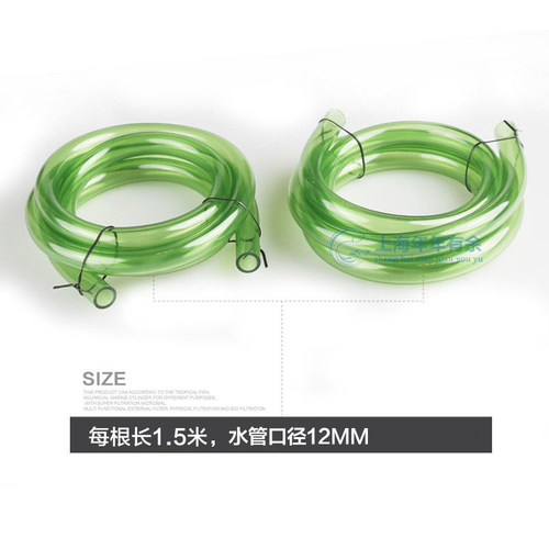 森森HW-602B/603B外置过滤桶配件鱼缸进出水管绿色软管 3分软管