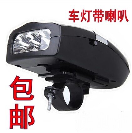 Sonnette de vélo klaxon électrique - Ref 1454106 Image 1