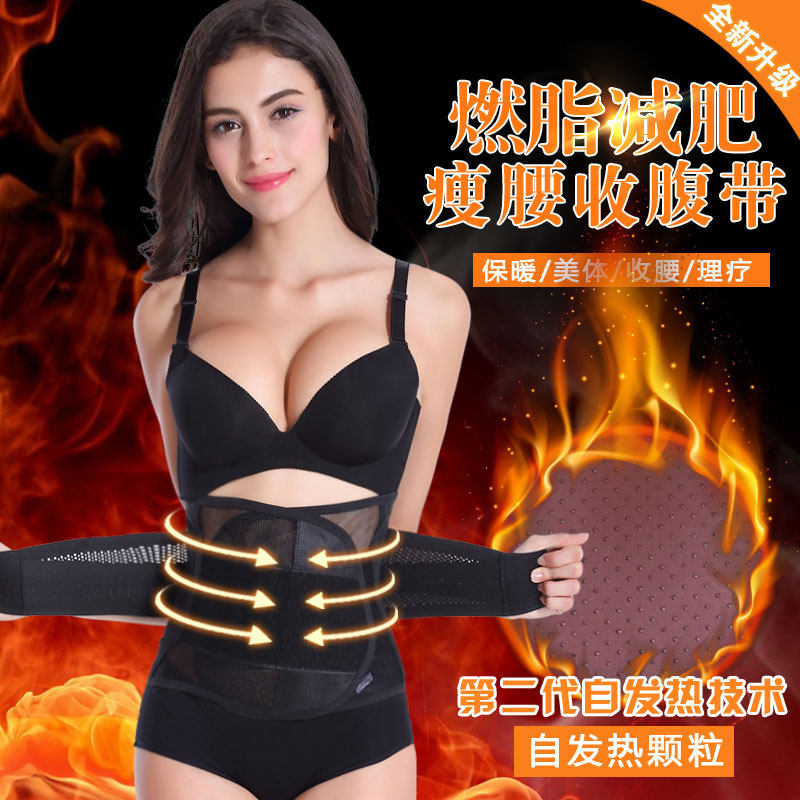 Corset sexy en nylon - Ref 677144 Image 1