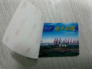 RFID陶瓷防拆电子标签915M无源超高频电子标签陶瓷卡车辆远距离卡