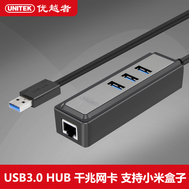Hub USB - Ref 373595 Image 1