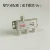 Товары от 爱家科技影音名品店