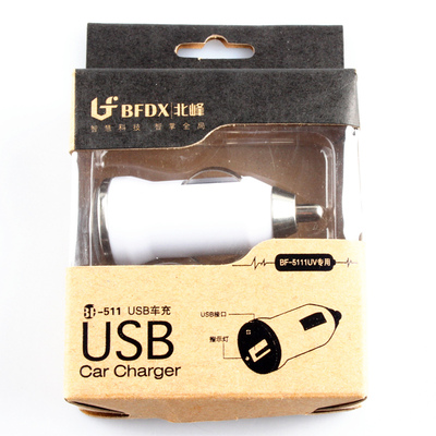 北峰对讲机车充BF5111 可配户外自驾游无线手持对讲机BF-5111UV