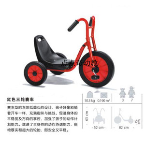 儿童玩具车/户外游e戏红色脚踏三轮车/赛车幼儿园三轮车脚踏车
