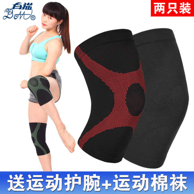 Protection sport - Ref 582252 Image 1