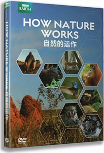 正版百科 自然的运作 精装DVD 2D9 BBC How Nature Works