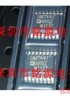 【铭源电子】全新原装 ADUM7441ARQZ ADUM7441 QSOP16 假一赔十