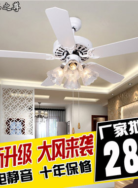 品之尊现代简约白色吊扇灯迷您型吊扇带灯餐厅卧式木叶风扇灯五叶