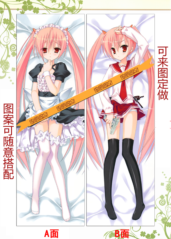 动漫福尔摩斯亚里亚等身长抱枕