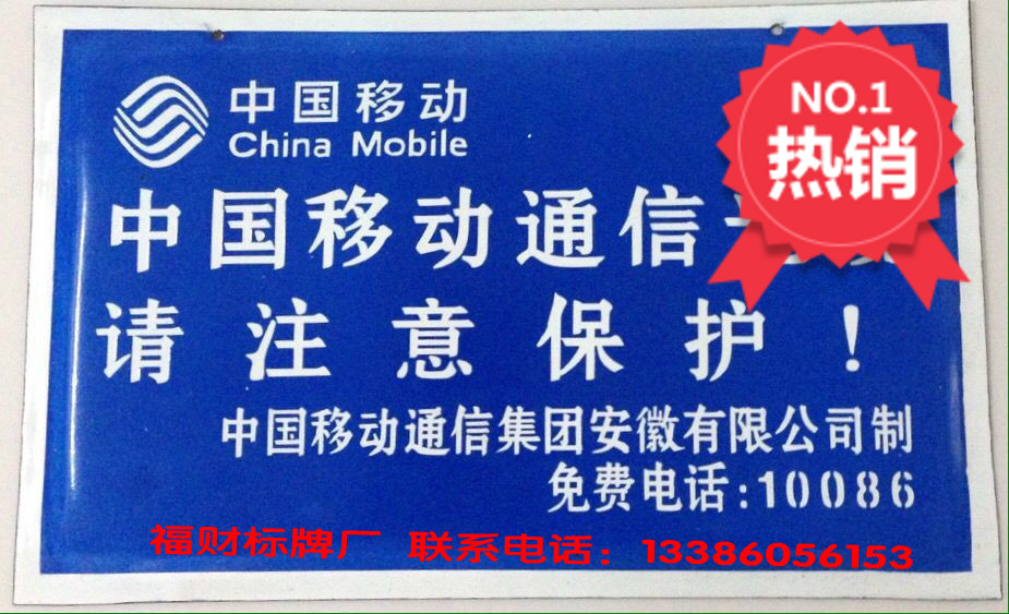 标牌冲压定做反光门牌消防标识牌警示标志提示标示牌子电力牌2019