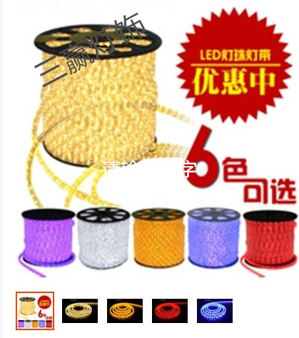 七彩变色楼体亮化红绿蓝扁三线