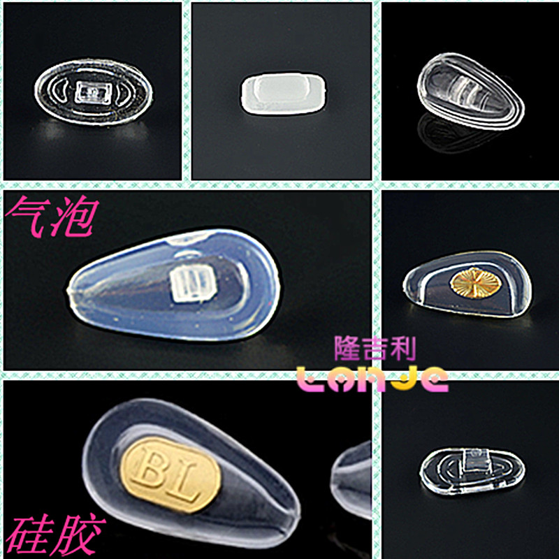 Etui à lunettes - Ref 1246227 Image 1