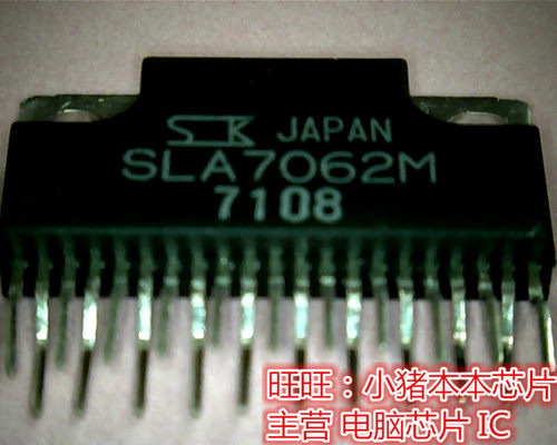SLA7062M 直插DIP  一个起售